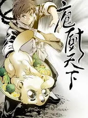 野外来信 户外综艺免费在线观看